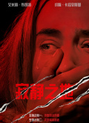 美腿av