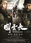 一区二区亚洲精品
