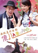 女生打扑克