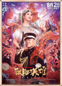 少妇┅┅快┅┅用力小说