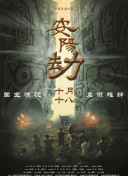 欧美午夜色大片在线观看免费