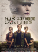 国产精品国产三级国产三级人妇