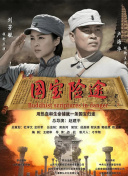 国产一区二区高清