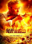 亚洲精品一
