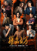 男人天堂色