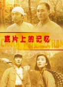川上优