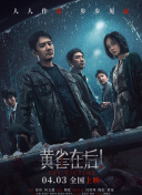 午夜电影网