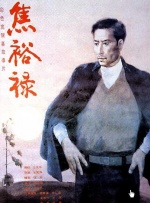 椎名そら
