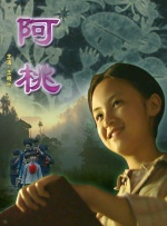 免费国产a国产片高清不卡