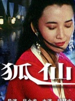 18pao成人国产永久视频