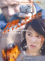 亚洲激情啪啪
