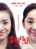污宿舍伦流澡到高潮h女女小说