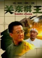 亚洲综合日韩精品欧美综合区