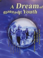 无翼鸟邪恶