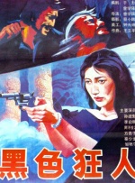 97se狠狠狠狠狼亚洲综合网