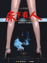 国产成人啪午夜精品网站男同