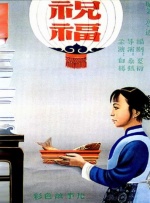 日韩av影片