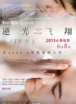 聚会的目的3