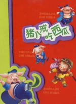 久草精品在线播放