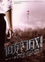 丧尸的屁股