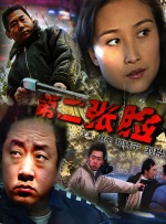 欧美亚洲视频一区