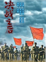 任你燥