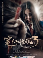 日韩欧美一区二区三区在线观看
