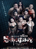 影音先锋久草