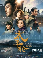 农村小荡男娃
