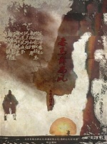 亚洲成a人片在线观看中文