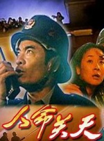 成年女人天堂香蕉网视频