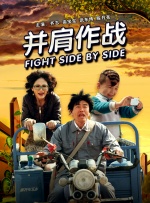 一起撸