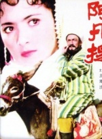 中文字幕久久精品