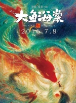 一区二区三区高清在线观看