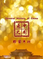 国产免费私拍一区二区三区