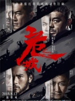 玩彩