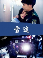 幻想的舌头