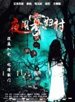 rbd侵犯系列番号