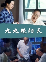 9999在线观看免费高清电视剧