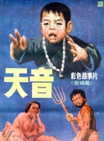 久久久婷婷亚洲5月97色