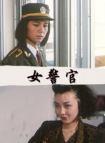 踩裆vk