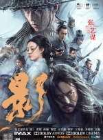 国产午夜av