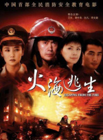 亚洲 欧美视频