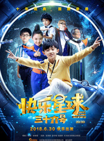亚洲伊人久久大香线蕉综合图片