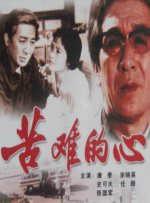 久草网在线观看