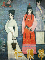 国产综合视频在线观看一区