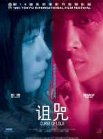 91精品观看