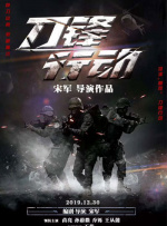 不再是单身
