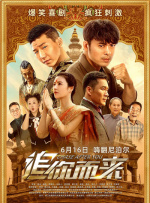 情绪低落的少年