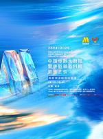 国产成人在线一区二区